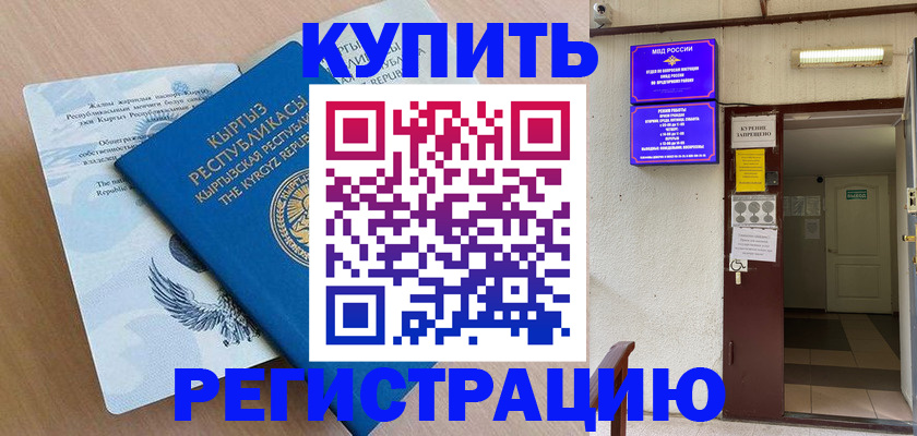 регистрация для дет. сада в Ульяновской области